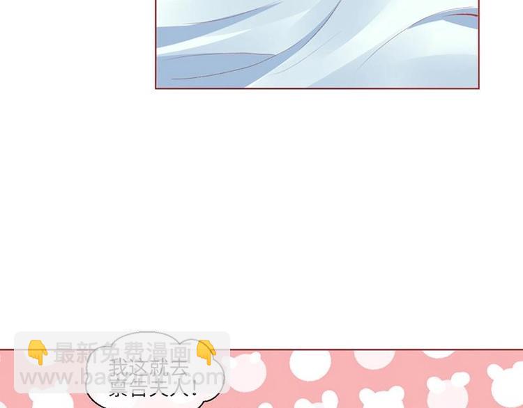 01 我变成了炮灰女配？！(1/2)-第1话