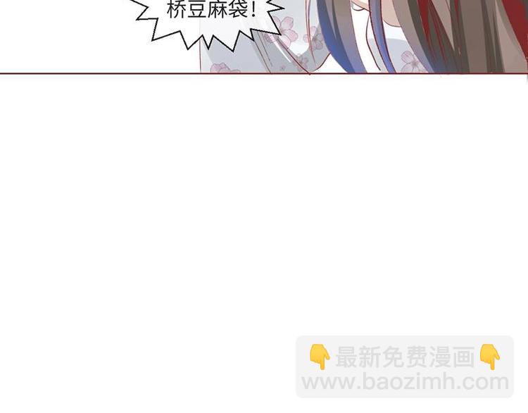 01 我变成了炮灰女配？！(1/2)-第1话