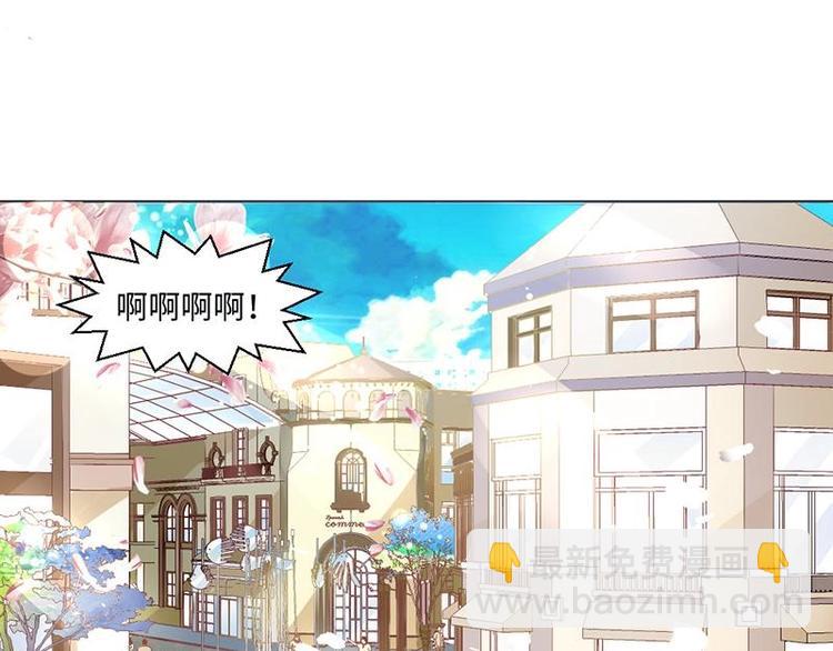 01 我变成了炮灰女配？！(1/2)-第1话