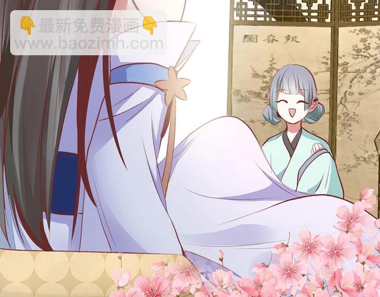 01 我变成了炮灰女配？！(1/2)-第1话