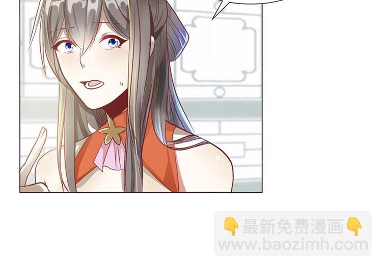 01 我变成了炮灰女配？！(1/2)-第1话