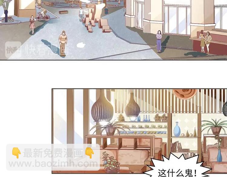 01 我变成了炮灰女配？！(1/2)-第1话