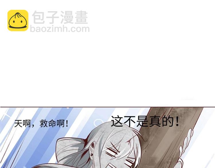 01 我变成了炮灰女配？！(1/2)-第1话