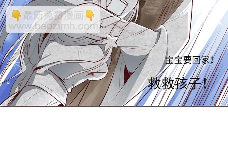01 我变成了炮灰女配？！(1/2)-第1话