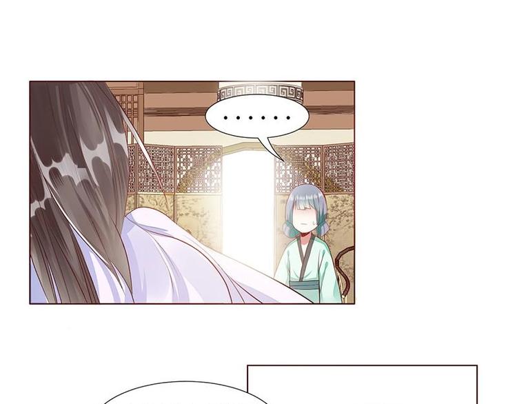01 我变成了炮灰女配？！(1/2)-第1话