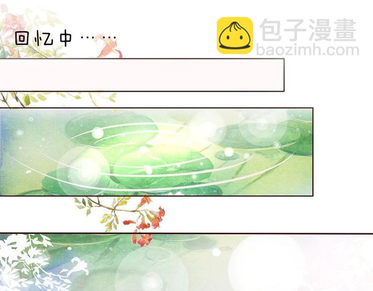 01 我变成了炮灰女配？！(1/2)-第1话