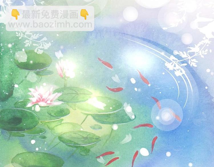 01 我变成了炮灰女配？！(1/2)-第1话