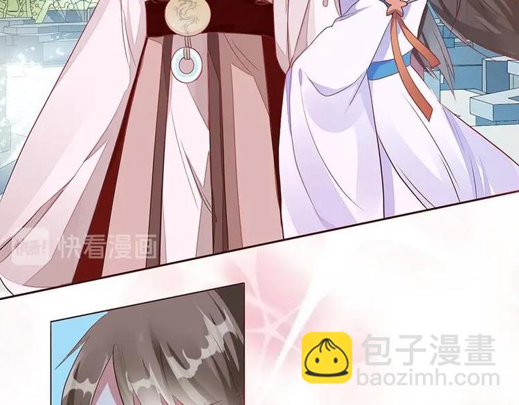 01 我变成了炮灰女配？！(1/2)-第1话