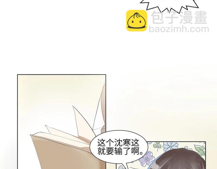 01 我变成了炮灰女配？！(1/2)-第1话