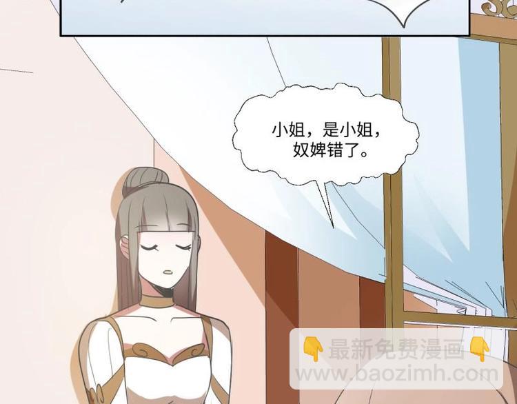 11 原著女主的身世(1/2)-第11话