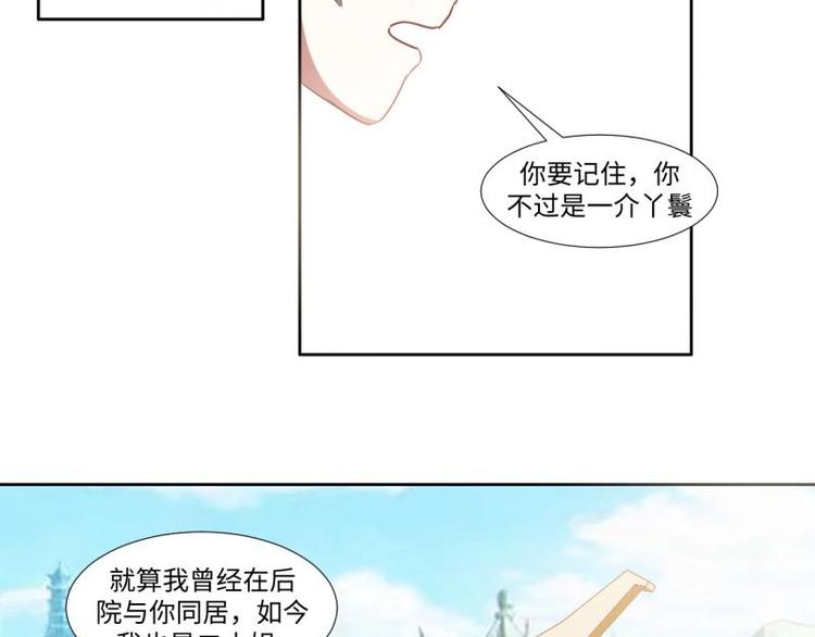 11 原著女主的身世(1/2)-第11话