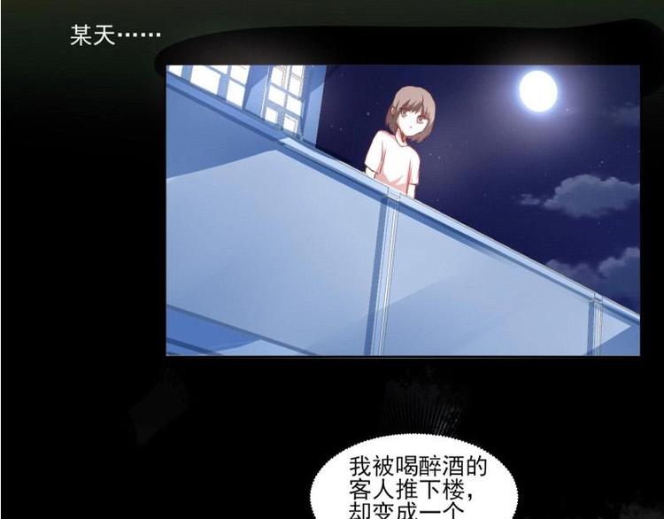11 原著女主的身世(1/2)-第11话