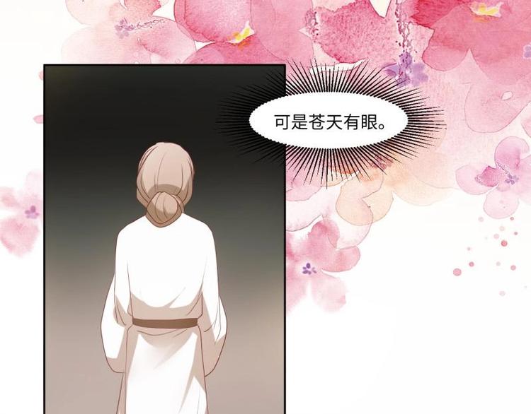 11 原著女主的身世(1/2)-第11话