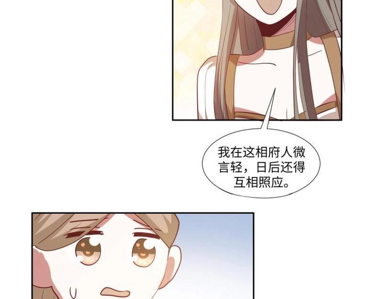 11 原著女主的身世(1/2)-第11话