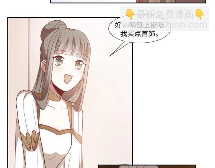 11 原著女主的身世(1/2)-第11话