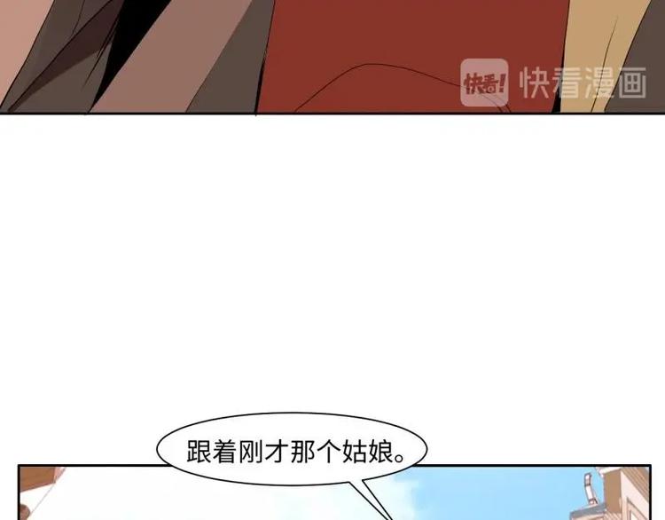 13 逃避相亲(1/2)-第13话