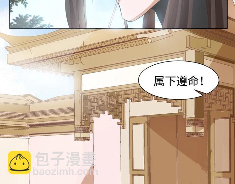 13 逃避相亲(1/2)-第13话