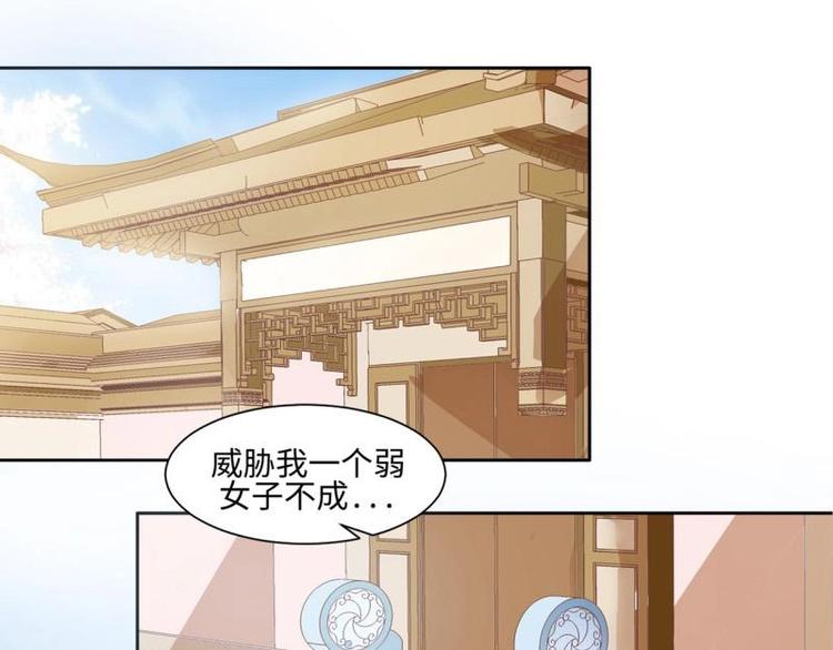 13 逃避相亲(1/2)-第13话