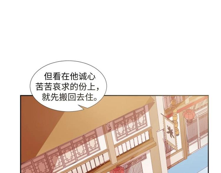 15 母亲回家-第15话