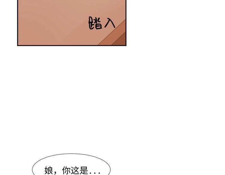 15 母亲回家-第15话
