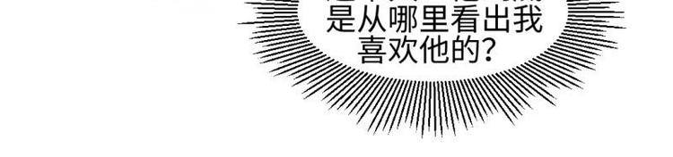 17 太子与云澜遇见-第17话