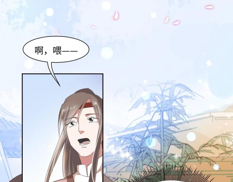 17 太子与云澜遇见-第17话