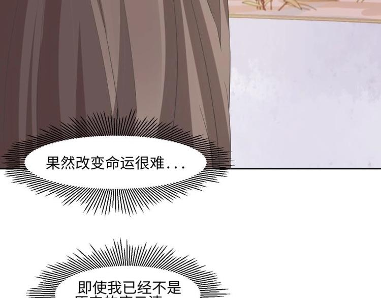 17 太子与云澜遇见-第17话