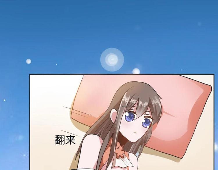 19 掉落的玉佩-第19话