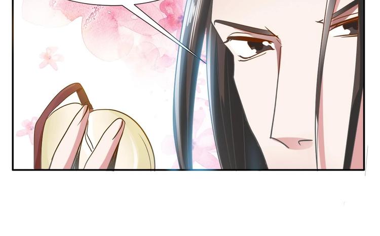 19 掉落的玉佩-第19话