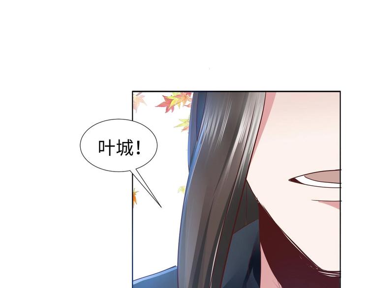 19 掉落的玉佩-第19话