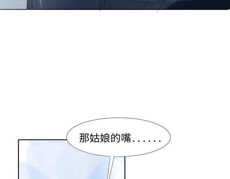 19 掉落的玉佩-第19话