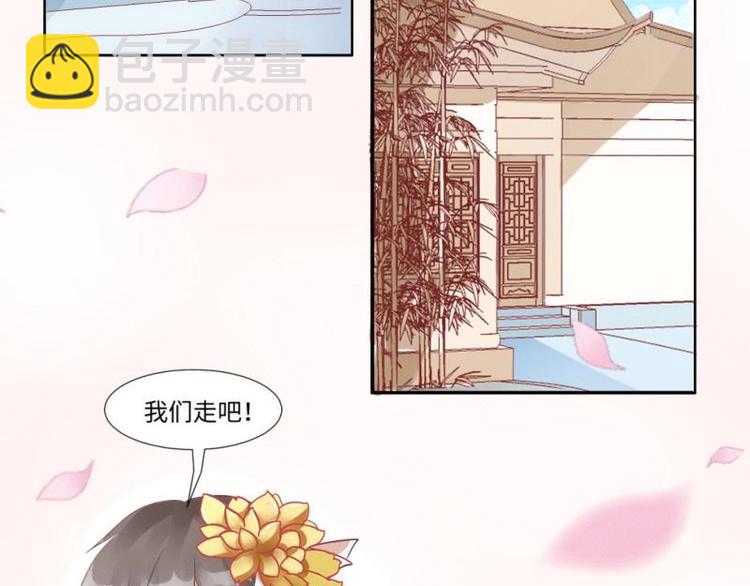 03 原著女主不能惹(1/2)-第3话