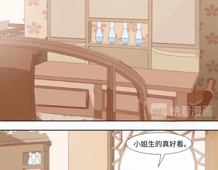03 原著女主不能惹(1/2)-第3话