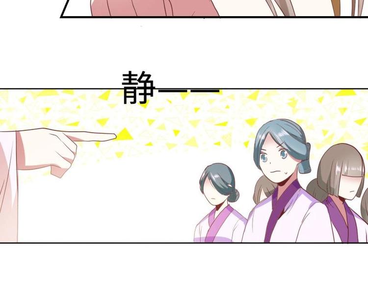 03 原著女主不能惹(1/2)-第3话