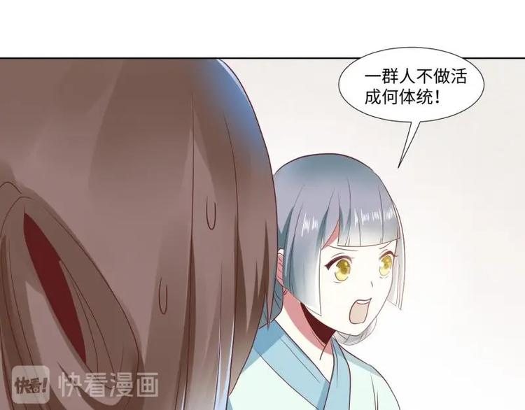 03 原著女主不能惹(1/2)-第3话