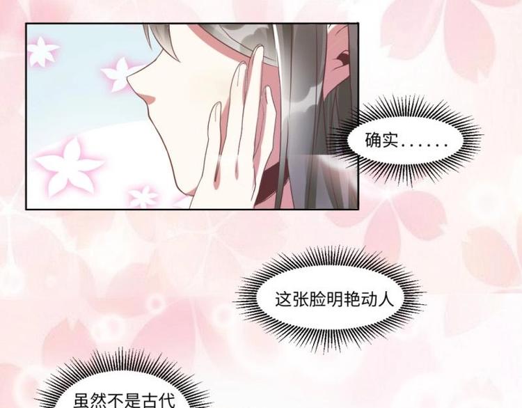 03 原著女主不能惹(1/2)-第3话