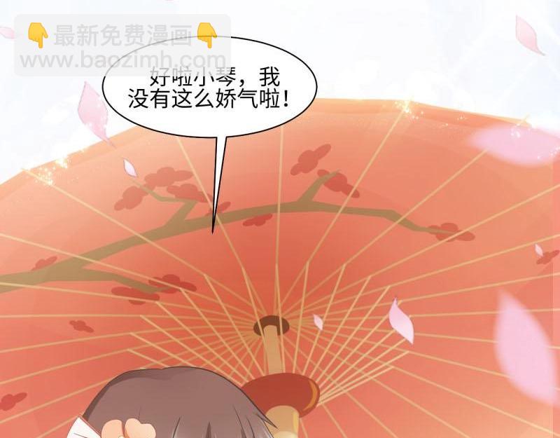21 特殊的味道-第21话