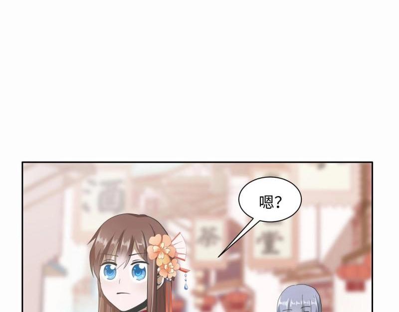 21 特殊的味道-第21话