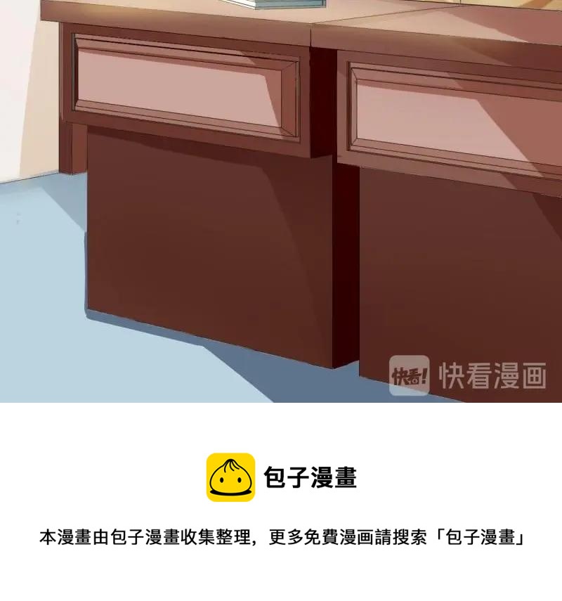 21 特殊的味道-第21话