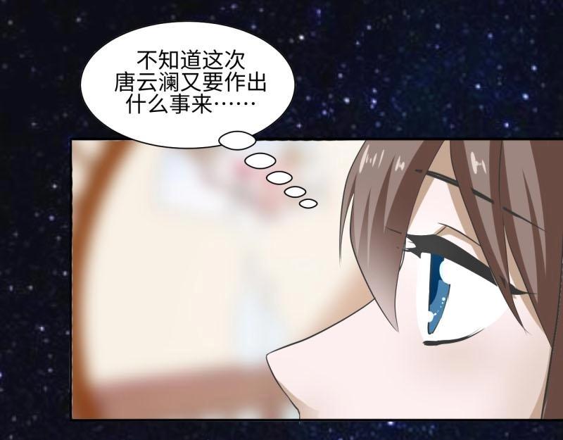 21 特殊的味道-第21话