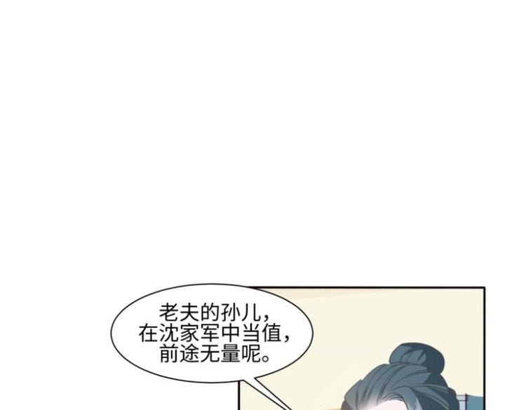 23 一个承诺(1/2)-第23话
