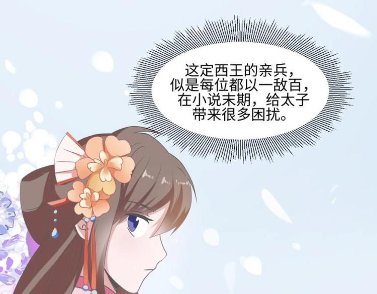 23 一个承诺(1/2)-第23话