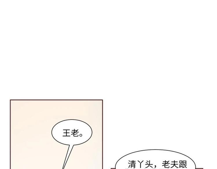 23 一个承诺(1/2)-第23话