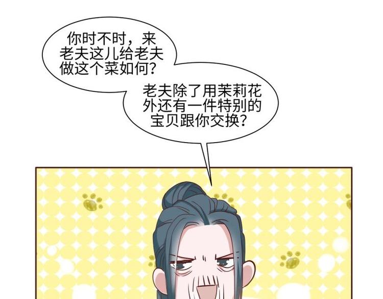 23 一个承诺(1/2)-第23话