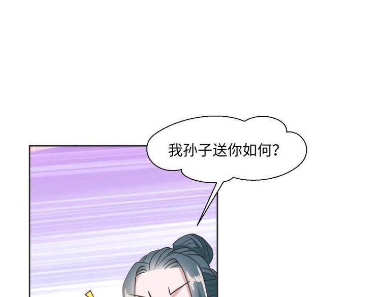 23 一个承诺(1/2)-第23话