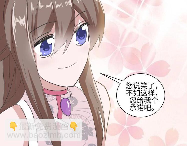 23 一个承诺(1/2)-第23话