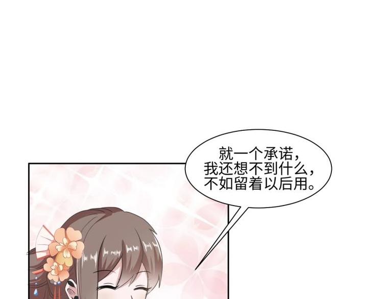 23 一个承诺(1/2)-第23话