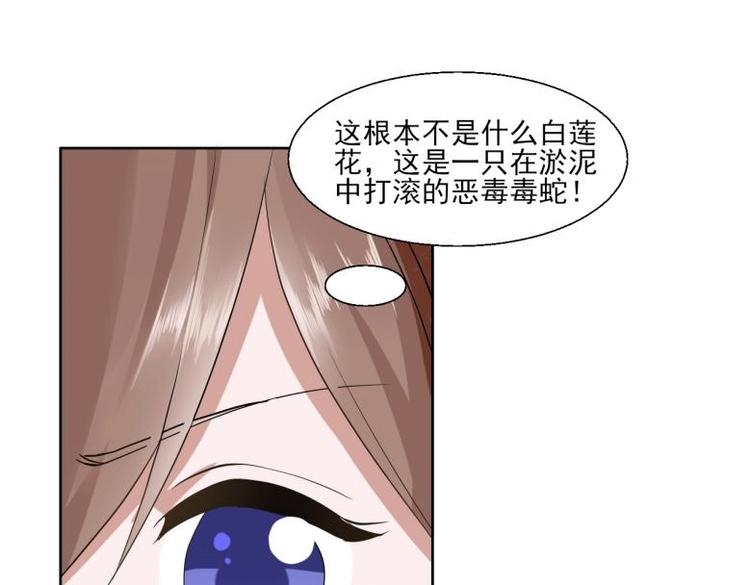 25 唐云澜的计谋(1/3)-第25话