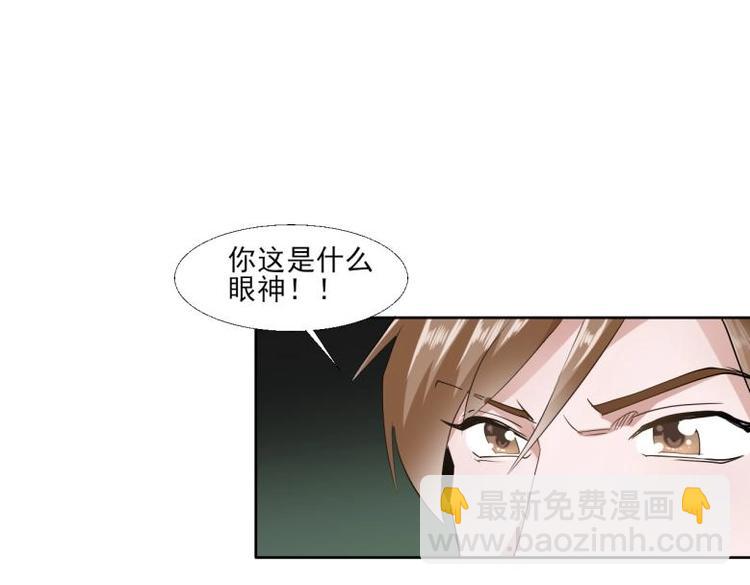 25 唐云澜的计谋(1/3)-第25话