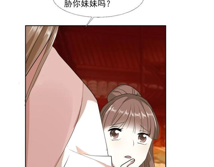 25 唐云澜的计谋(1/3)-第25话